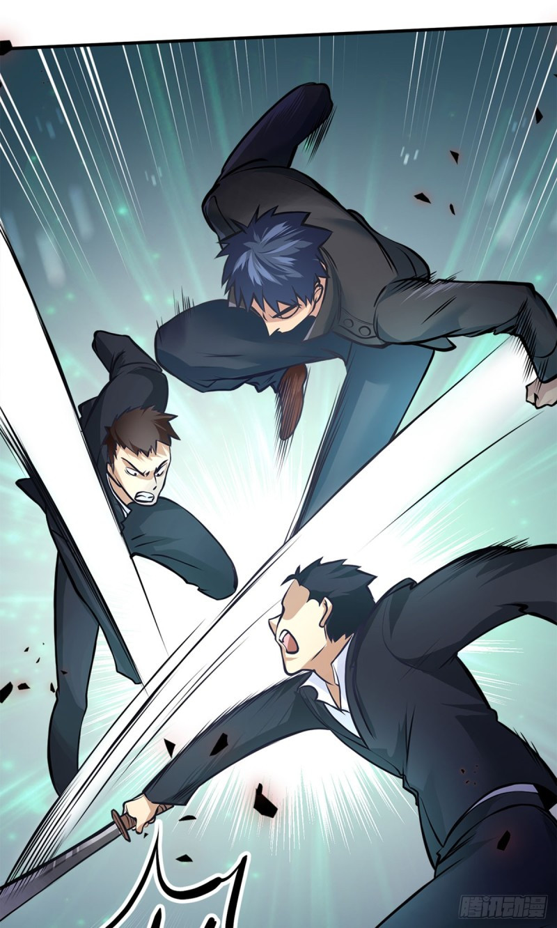 The Strongest Berserker In The City chapter 9
